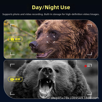 326 Binokulárne s nočným videním pre lov a kempovanie v prírode – Súkromný model