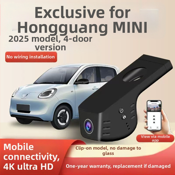 Κάμερα οδήγησης για Wuling Hongguang Mini EV - Εγκατάσταση στο παρμπρίζ, Διπλή καταγραφή εμπρός/πίσω, 4K νυχτερινή όραση, 170° ευρυγώνιος φακός, WIFI και TF κάρτα