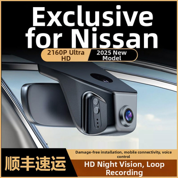 Dash kamera za Nissan X-Trail, Sylphy, Teana, Qashqai, Sunny, Livina, Tiida i Murano – dvostruka leća, 2160p
