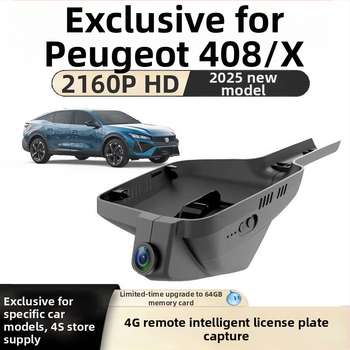 Dualna dash kamera za Dongfeng Peugeot 408/408X, tvorničke kvalitete, skrivena ugradnja, 4G daljinsko upravljanje, 2160p