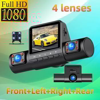 Morning journey M80Pro DVR auto cu 4 lentile, 1080p, unghi de vizualizare 170°, înregistrare în buclă cu card TF, vedere nocturnă infraroșu, montaj pe parbrizul din față