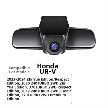 Poseban Honda DVR za Accord, Inspire, CR-V, HR-V i Civic – 4K Ultra HD, dvostruko snimanje prednje i stražnje kamere