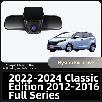 Honda Elysion/Jade autos kamera – tvornički original, bez žica, 4K Ultra HD noćni vid, model 2024