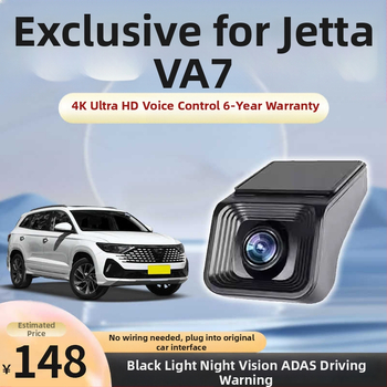 OEM 4K dash cam za VW Jetta Va7, dvostruka kamera, skrivena kabelska instalacija, instalacija bez kablova, 2025 model