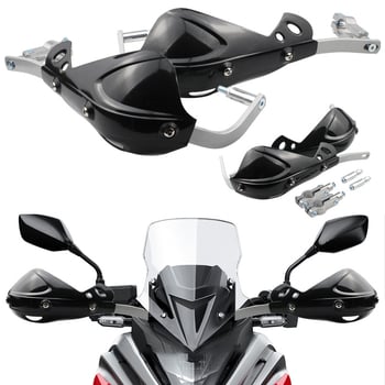 Προστατευτικό χεριού μοτοσικλέτας, τιμόνι 22 mm, προσαρμόσιμο προστατευτικό εξοπλισμό σε στυλ ιπποτικό, από πλαστικό και αλουμίνιο