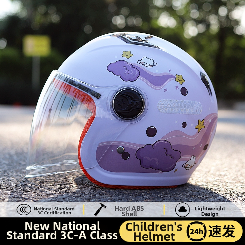 Κράνος μοτοσικλέτας για παιδιά, ABS, μάρκα BOX, για όλες τις εποχές, πιστοποιητικό 3C 2023011105565187