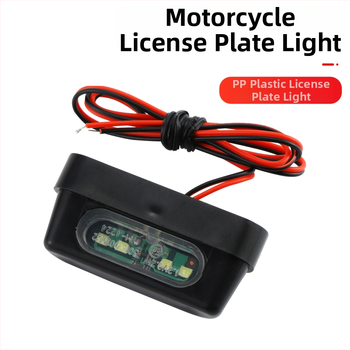 LED svjetlo za registarske pločice za motocikle i vozila, model PZD-03, ASTRONT
