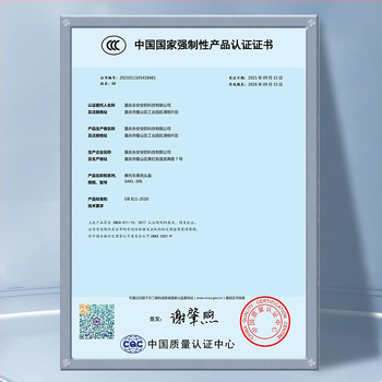 Kaciga za motocikl Sake, 3C certifikat, ABS, sve sezone univerzalna, stil 3/4, dvostruki vizir