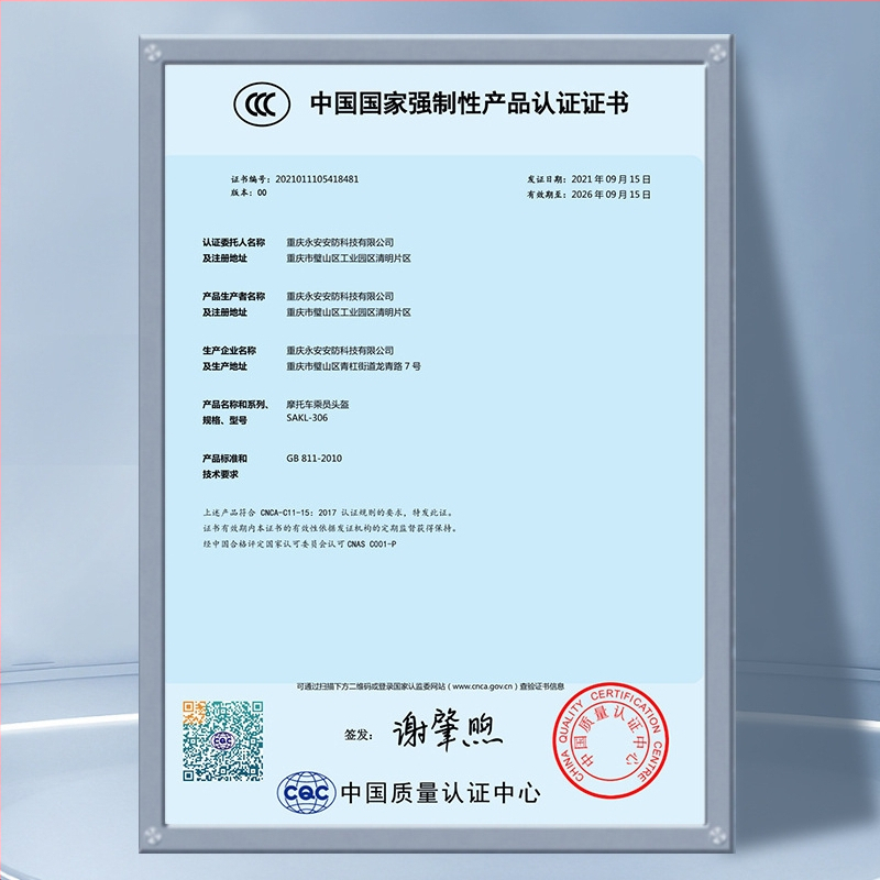 Kaciga za motocikl Sake, 3C certifikat, ABS, sve sezone univerzalna, stil 3/4, dvostruki vizir
