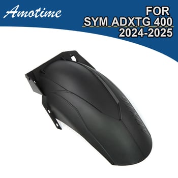 AMOTIME Ym0103197 stražnji blatnik za motor SYM ADXTG 400 2024–2025 – ukrašavanje i zaštita od prašine