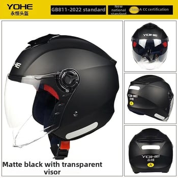 Casca Eternal 877, material ABS, cască pentru motocicletă 3/4, certificare GB811-2022A, cod 3C 2023011105581693, potrivită pentru motociclete electrice