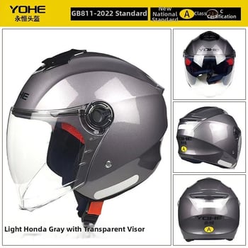 Casca Eternal 877, material ABS, cască pentru motocicletă 3/4, certificare GB811-2022A, cod 3C 2023011105581693, potrivită pentru motociclete electrice
