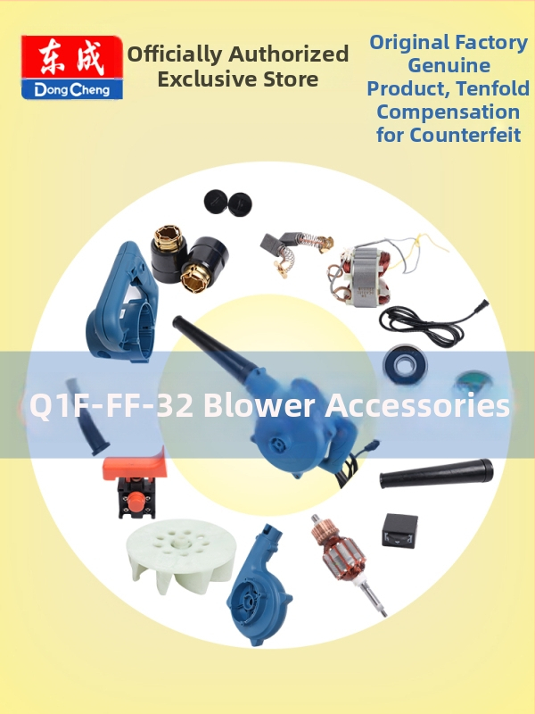 Spínač rotor-státor pre elektrický nástroj (Q1F-FF-32) 36V, náhradná súčiastka Dongcheng