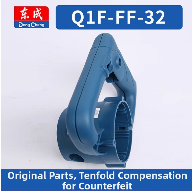 Spínač rotor-státor pre elektrický nástroj (Q1F-FF-32) 36V, náhradná súčiastka Dongcheng