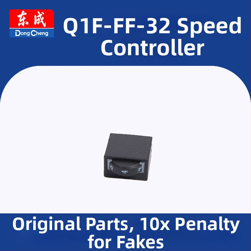 Spínač rotor-státor pre elektrický nástroj (Q1F-FF-32) 36V, náhradná súčiastka Dongcheng