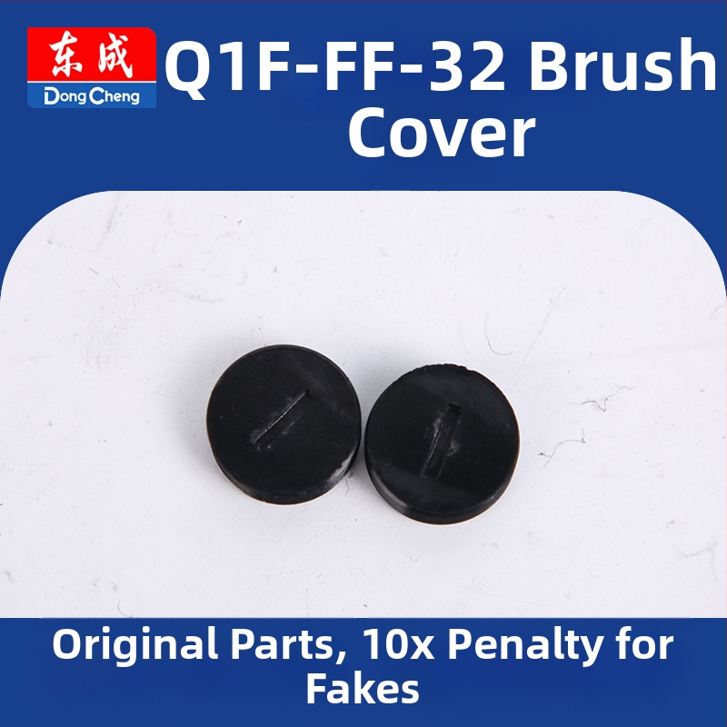 Spínač rotor-státor pre elektrický nástroj (Q1F-FF-32) 36V, náhradná súčiastka Dongcheng