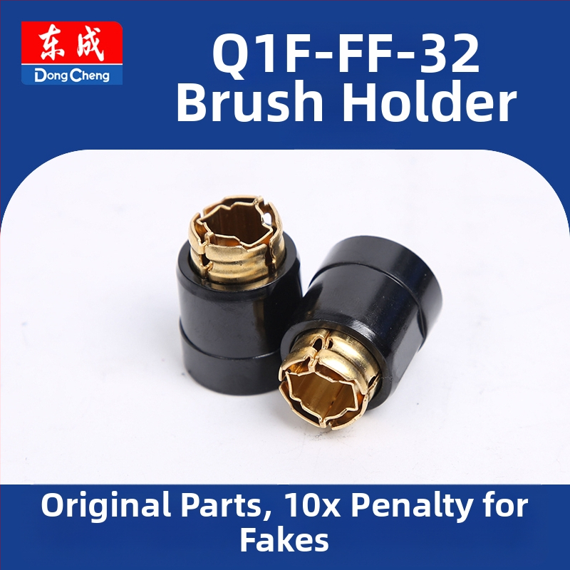 Spínač rotor-státor pre elektrický nástroj (Q1F-FF-32) 36V, náhradná súčiastka Dongcheng