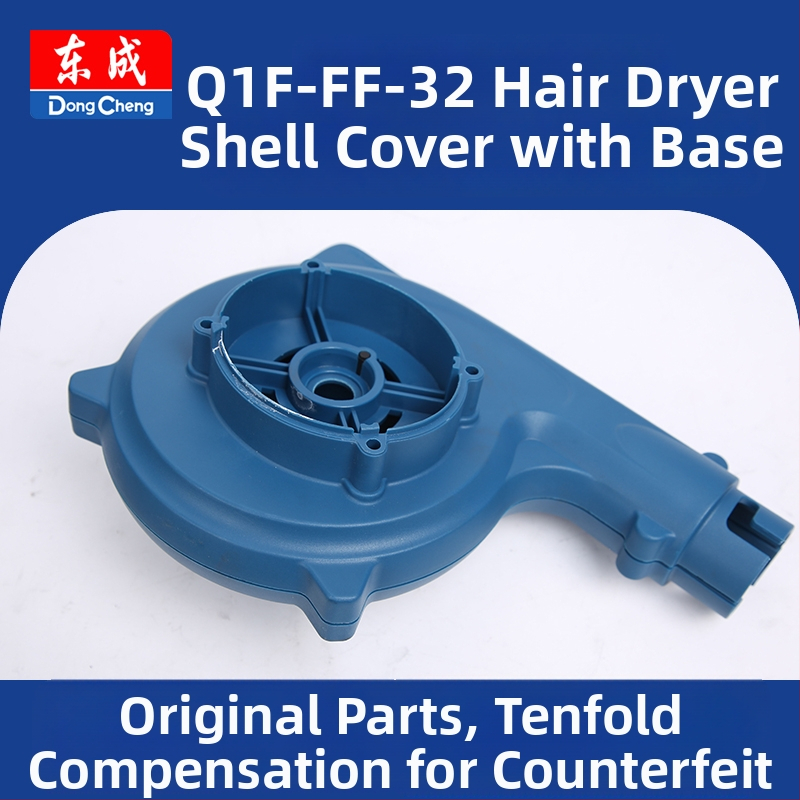 Spínač rotor-státor pre elektrický nástroj (Q1F-FF-32) 36V, náhradná súčiastka Dongcheng