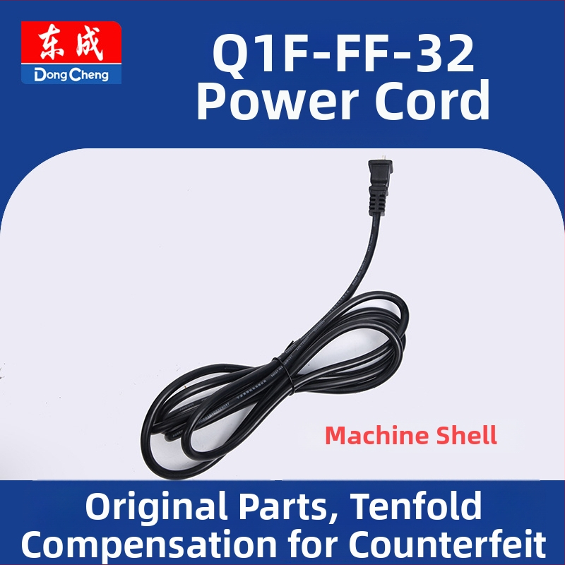 Spínač rotor-státor pre elektrický nástroj (Q1F-FF-32) 36V, náhradná súčiastka Dongcheng