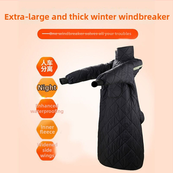 Vetrovka z Oxfordového materiálu, nepremokavá, jednodielna konštrukcia, vhodná pre trojkolesové vozidlo, motocykel a elektrické vozidlo.