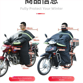 Κουβέρτα ανεμοθώρακα για μοτοσικλέτα – PVC, αδιάβροχο, μάρκα Touran Wins, χειροκίνητο αποσυναρμολόγηση