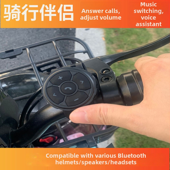 Riding Xia Shi QXS kaciga za motocikl Bluetooth slušalica s daljinskim upravljačem, vodootporna, glasovno upravljanje i glazba