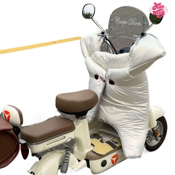 Αντιανεμική κουβέρτα για μοτοσικλέτες και ηλεκτρικά οχήματα, χειμερινή επένδυση από φλίς, αδιάβροχο PU υλικό, άνοιγμα με το χέρι