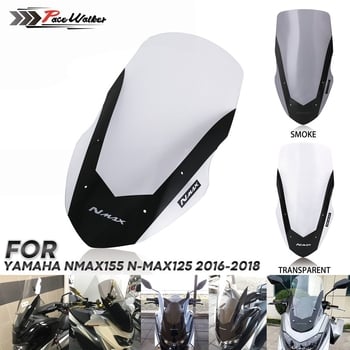 Ανεμοθωρακας μοτοσικλέτας για Yamaha NMAX155/NMAXL125 (2016–2018) – Πλαστικό