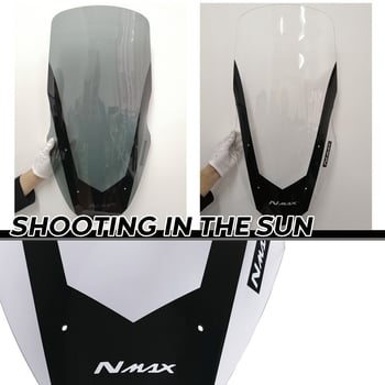 Ανεμοθωρακας μοτοσικλέτας για Yamaha NMAX155/NMAXL125 (2016–2018) – Πλαστικό