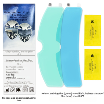 Film proti zahmlievaniu prilby — univerzálny pre prilby na motocykle a elektrické vozidlá; dlhodobý anti-fog efekt, odolné proti dažďu šošovka, zimné použitie