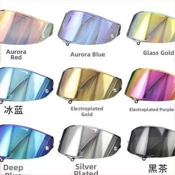 Šošovky do prilby na motorku, kompatibilné s AGV Pista, prispôsobiteľné, ochranné (kompatibilita AGV Pista, prispôsobiteľnosť, ochrana)