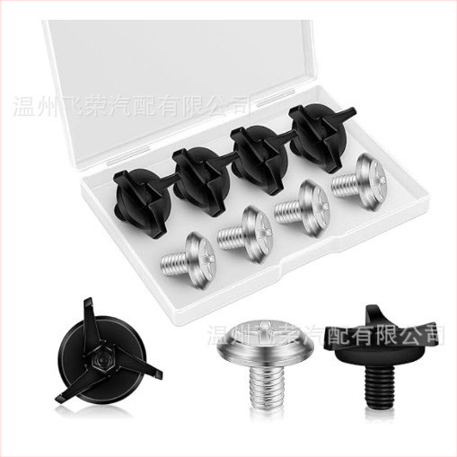 Feirong príslušenstvo k prilbe: podložky pod skrutky, model 0000, číslo príslušenstva 0000