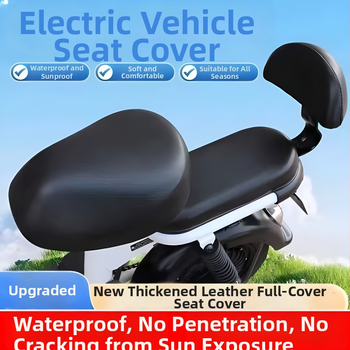 Kryt sedadla elektrického skútra - ľanový materiál, Značka Fubeixing, Model 6652314441, Vlastné spracovanie: Nie