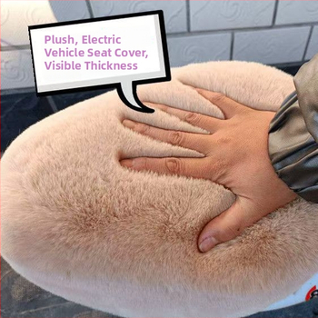 Pokrývka sedadla elektrického skútra | zimná, hrubý fleec, výplň bavlna, univerzálne uchytenie, tlač loga