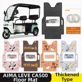 Podložka na nohy pre elektrické trojkolesové vozidlo, PVC, 10 mm hrúbka, 3 kg hmotnosť, možnosť vlastného loga, pôvod Hebei