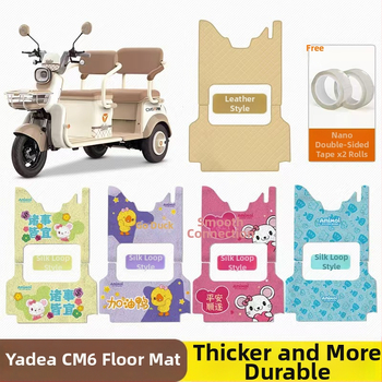 Podložka na nohy pre elektrické trojkolesové vozidlo, PVC, 10 mm hrúbka, 3 kg hmotnosť, možnosť vlastného loga, pôvod Hebei