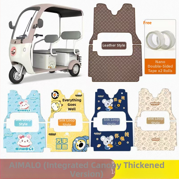 Podložka na nohy pre elektrické trojkolesové vozidlo, PVC, 10 mm hrúbka, 3 kg hmotnosť, možnosť vlastného loga, pôvod Hebei