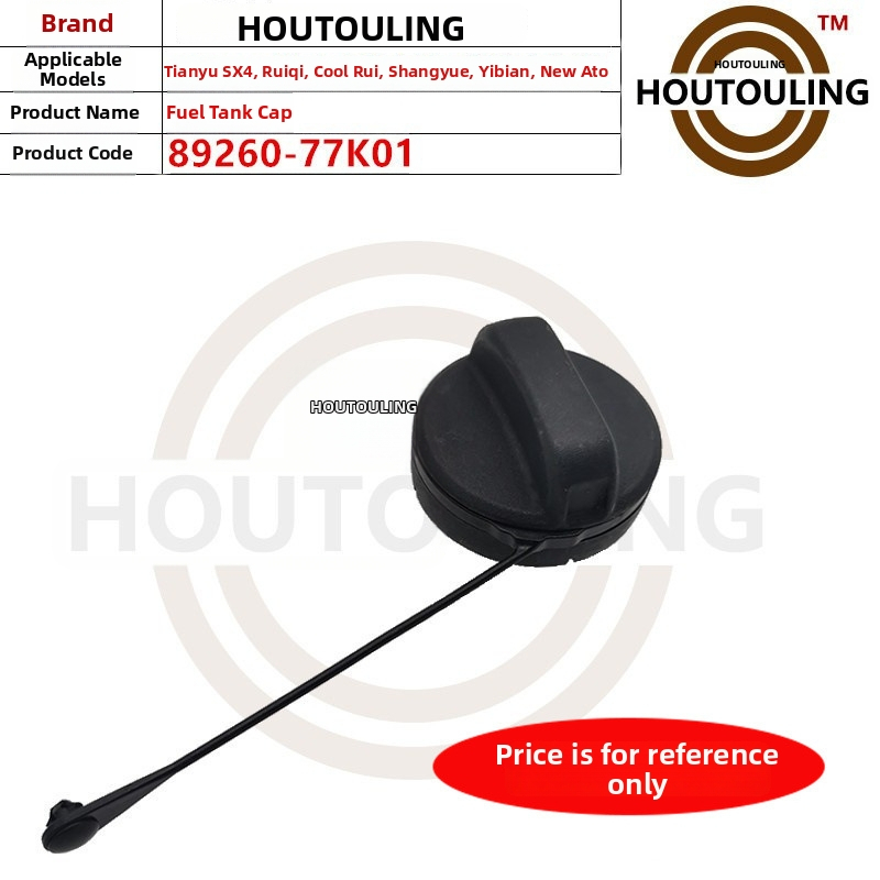 Kryt palivovej nádrže, ABS, Značka Houtouling, pre modely Tianyu SX4 Ruiqi Kurui Shangyue Swift New Alto, Podpora pri inštalácii