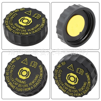 Kapa za spremnik tekućine kočnica za Nissan X-Trail / Qashqai / Teana – Nylon, Zhuozi, modeli 46020-4BA0A i 460204BA0A