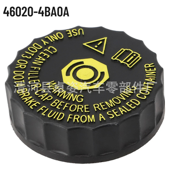 Kapa za spremnik tekućine kočnica za Nissan X-Trail / Qashqai / Teana – Nylon, Zhuozi, modeli 46020-4BA0A i 460204BA0A