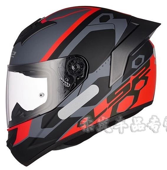 LS2 kaciga za potpuno lice za odrasle — sve sezone, motocikl FF352