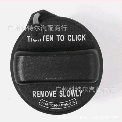 Poklop rezervoara za Honda Accord, CR-V, Civic, Acura | Materijal: Konzultirajte korisničku službu; Podrijetlo: Wenzhou; Podrška instalacije