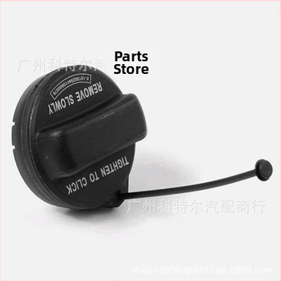 Poklop rezervoara za Honda Accord, CR-V, Civic, Acura | Materijal: Konzultirajte korisničku službu; Podrijetlo: Wenzhou; Podrška instalacije