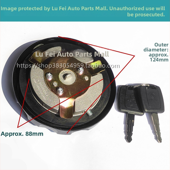 Skup zaključavanja spremnika goriva s ključem za Foton Daimler Auman GTL