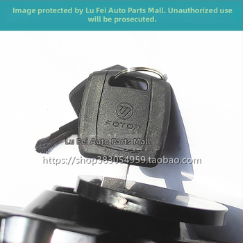 Skup zaključavanja spremnika goriva s ključem za Foton Daimler Auman GTL