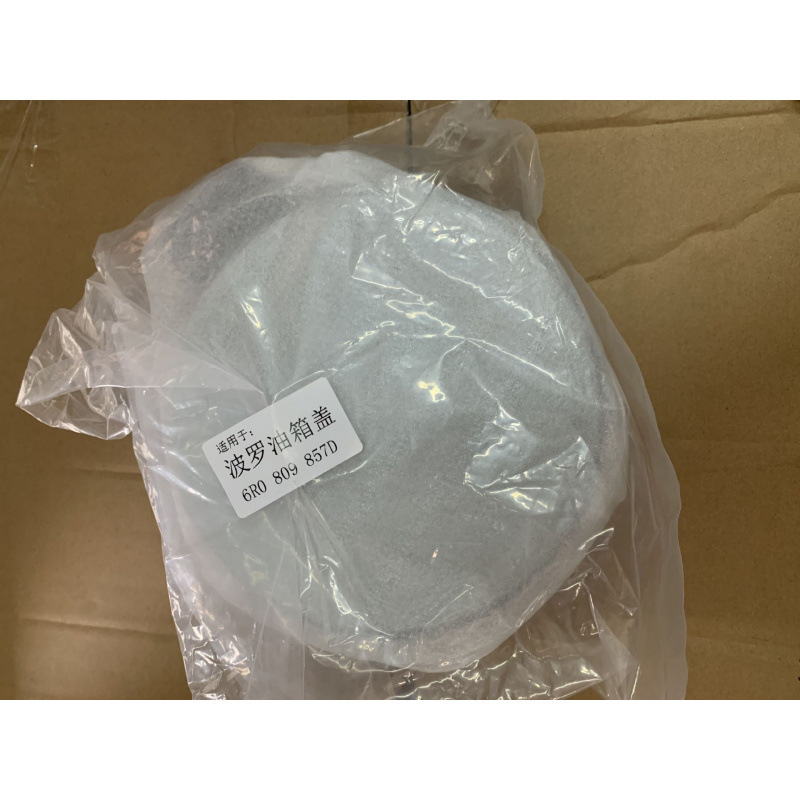 Vanjski poklopac spremnika goriva i otvor za punjenje za VW Polo 2011-2019, 6R0809857, ABS