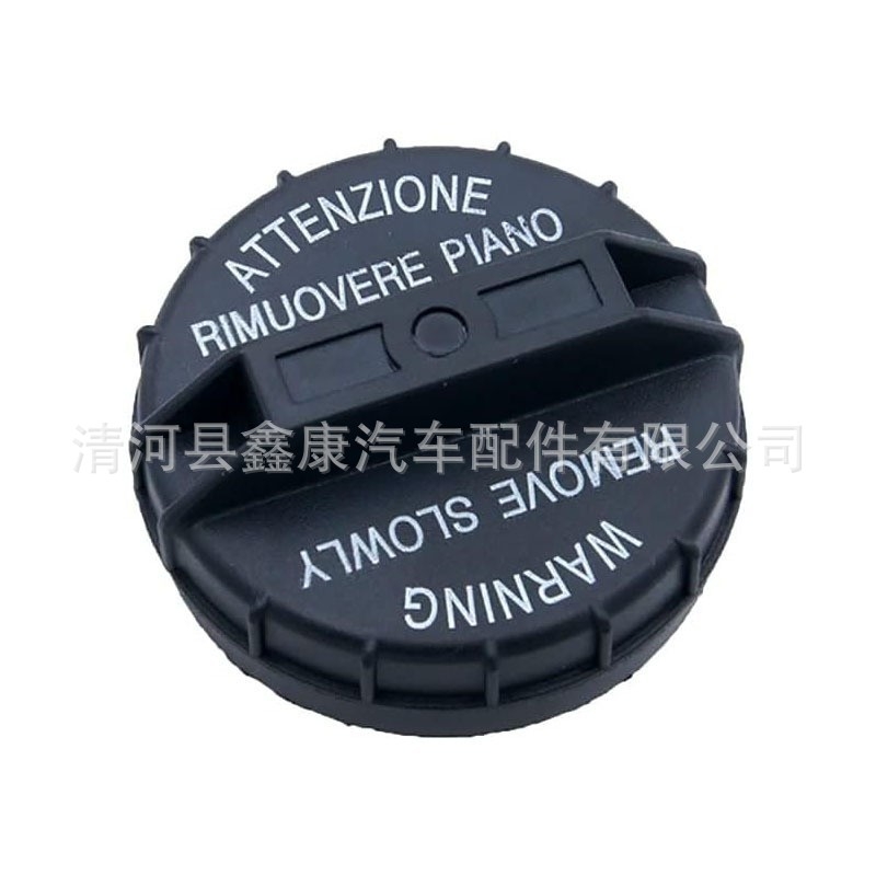 Poklopac za punjenje goriva – Xinkang 22591475, najlon; kompatibilan s Buick Excelle (novo i staro), Chevrolet, Chang'an Star, Ruixing, Zotye
