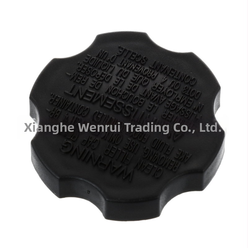 Kryt nádrže na olej pre Hyundai/Kia, BFLC plastový doplnok, Číslo príslušenstva: 585312B500, 58531-2B500, 58531 2B500 (Materiál: Plast; Pôvod: Zhejiang; Značka: BFLC; Kompatibilné s Hyundai/Kia)