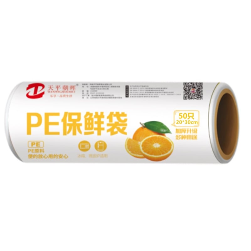 Τσάντα PE διατήρησης φρεσκάδας για τρόφιμα, μιας χρήσης, επίπεδης θύρας, τύπος σημείου ρήξης, ασφαλής σε φούρνο μικροκυμάτων