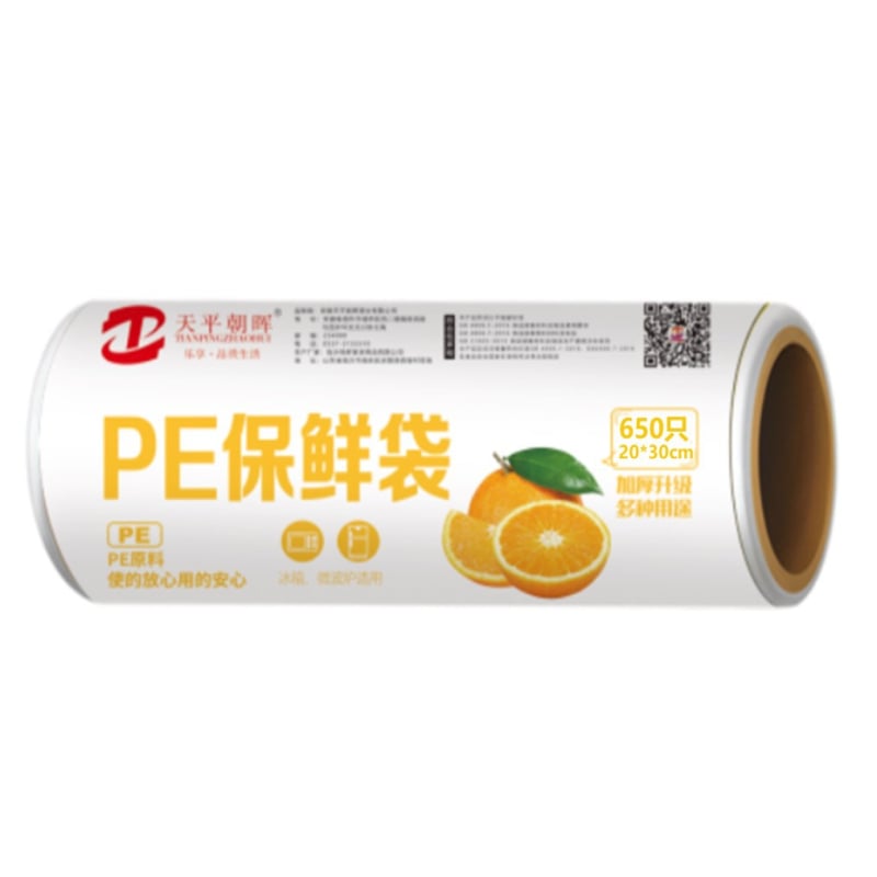 Τσάντα PE διατήρησης φρεσκάδας για τρόφιμα, μιας χρήσης, επίπεδης θύρας, τύπος σημείου ρήξης, ασφαλής σε φούρνο μικροκυμάτων